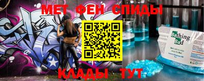 сатива Гусиноозёрск