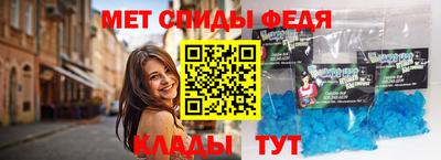 синтетический гашиш Бузулук