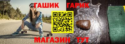 гидра Гусев
