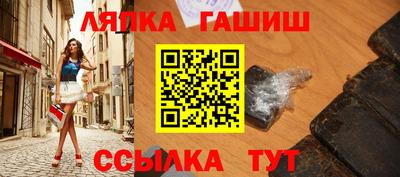 гидра Гусев