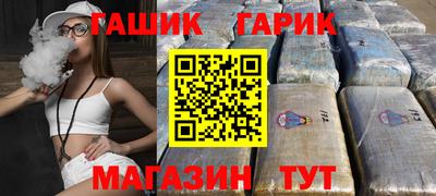 синтетический гашиш Бузулук