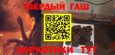 синтетический гашиш Бузулук