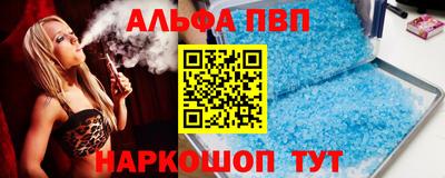 сатива Гусиноозёрск