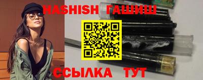 гидра Гусев