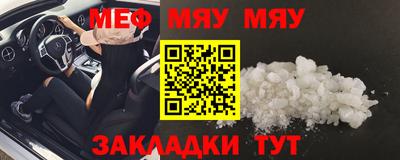 mdma Бугуруслан