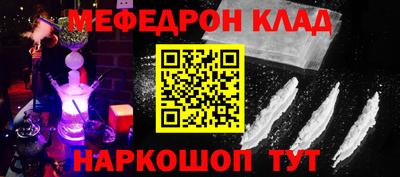 mdma Бугуруслан