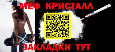 синтетический гашиш Бузулук