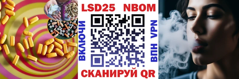Лсд 25 экстази кислота  закладка  Иваново 