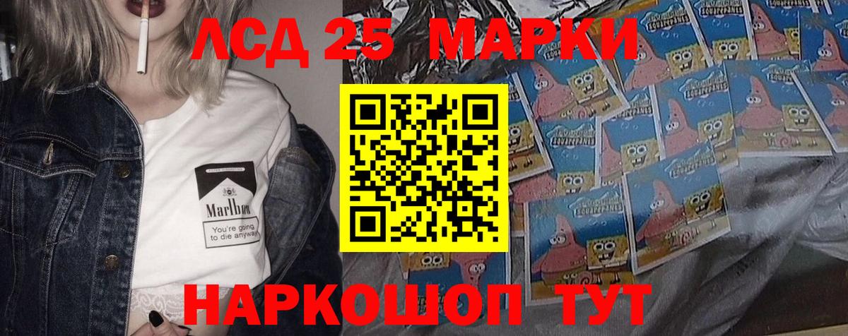Иваново  Лсд 25 экстази ecstasy  Вход с VPN 