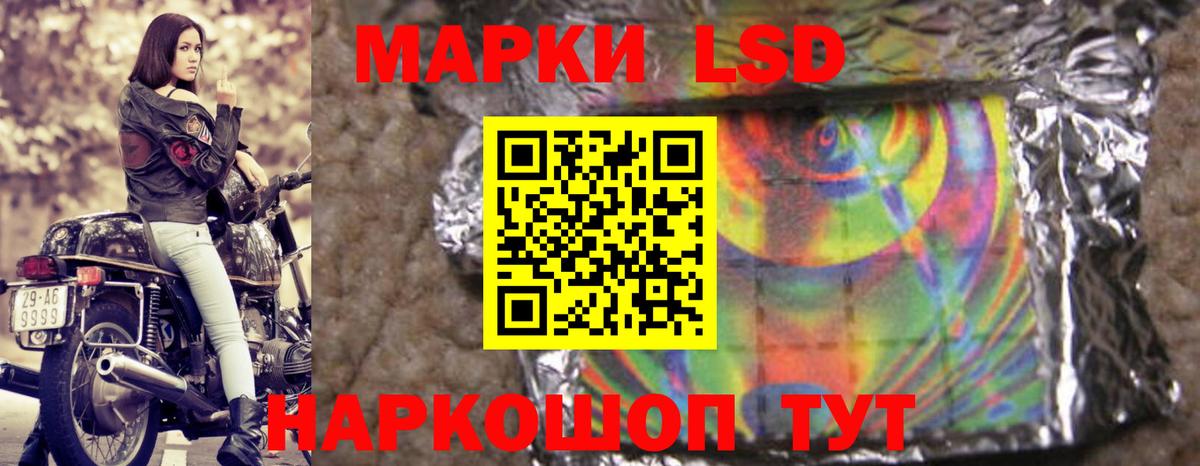 ЛСД экстази  Иваново  LSD-25 экстази кислота  Лсд 25 экстази кислота 