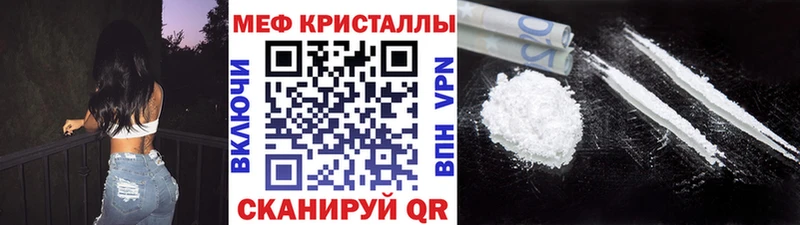 ссылка на мегу как зайти Иваново МЯУ-МЯУ 4 MMC