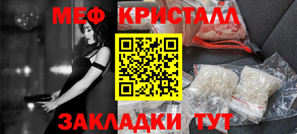 МЕФ  Иваново