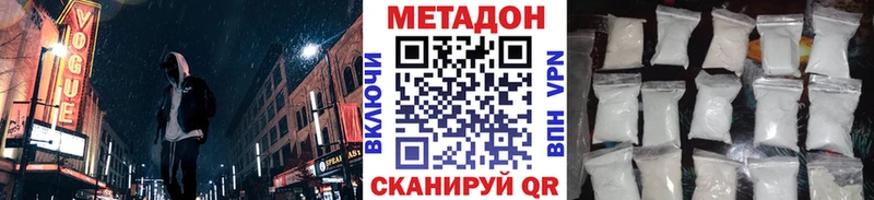 Метадон кристалл  мега зеркало  Иваново 