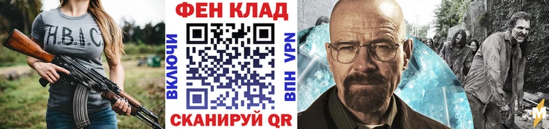 МЕТАМФЕТАМИН винт  Иваново 