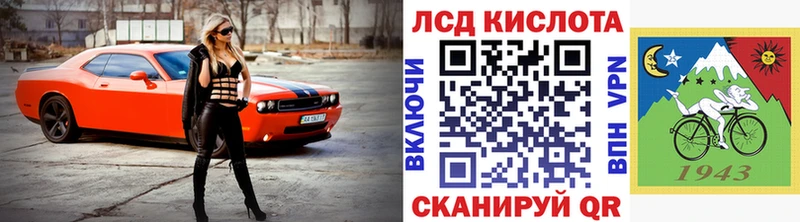 Наркотические марки 1,8мг  как найти закладки  мориарти как зайти  Иваново 