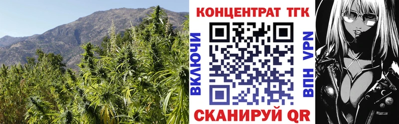 ТГК THC oil  Иваново 