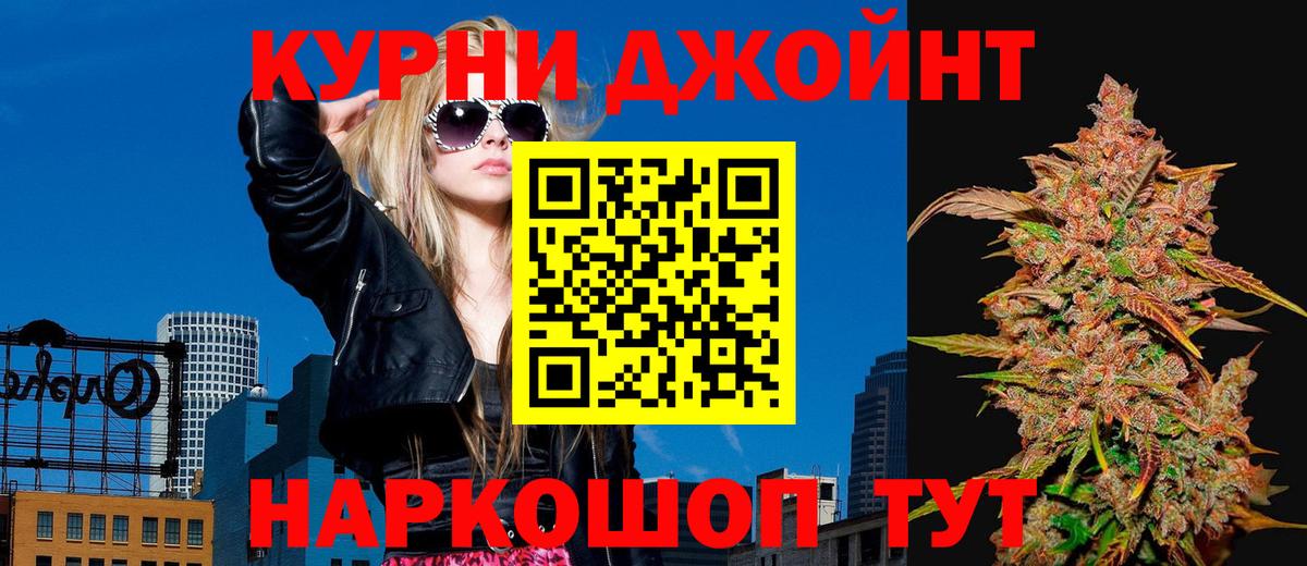 Шишки марихуана семена Иваново