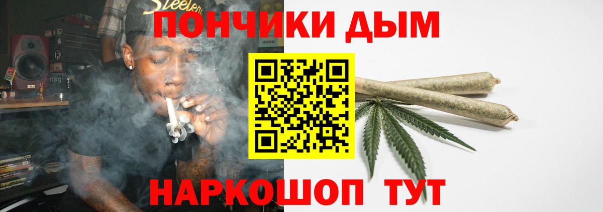 Марихуана сатива  Канабис марихуана  Вход с VPN  Иваново  Канабис White Widow 